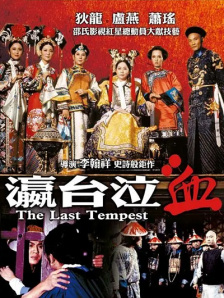 一区二区三区丝袜
